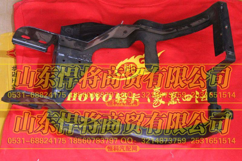 LG1613240203高端宽体保险杠左【豪沃轻卡配件】