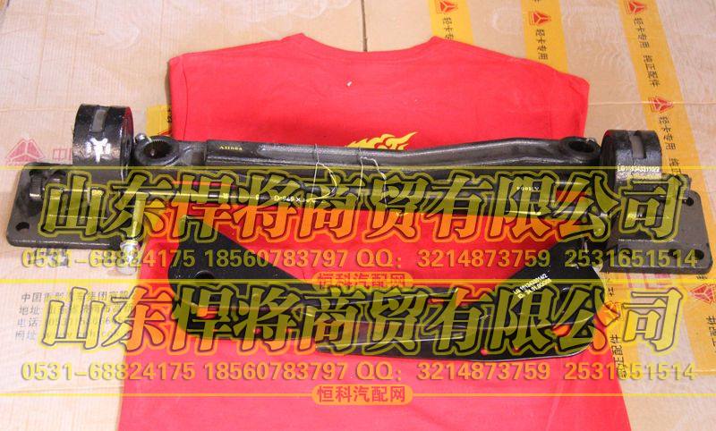 LG1613433110翻转机构总成【HOWO豪沃轻卡】