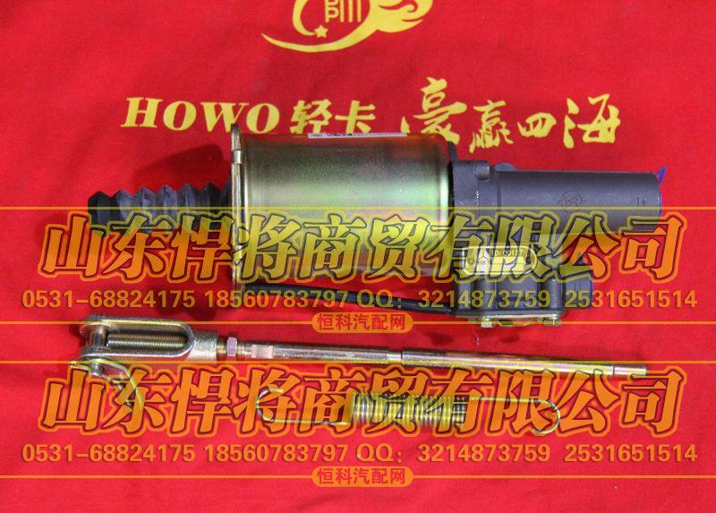 LG9704230209,HOWO豪沃輕卡離合器助力缸,山東悍將商貿(mào)有限公司