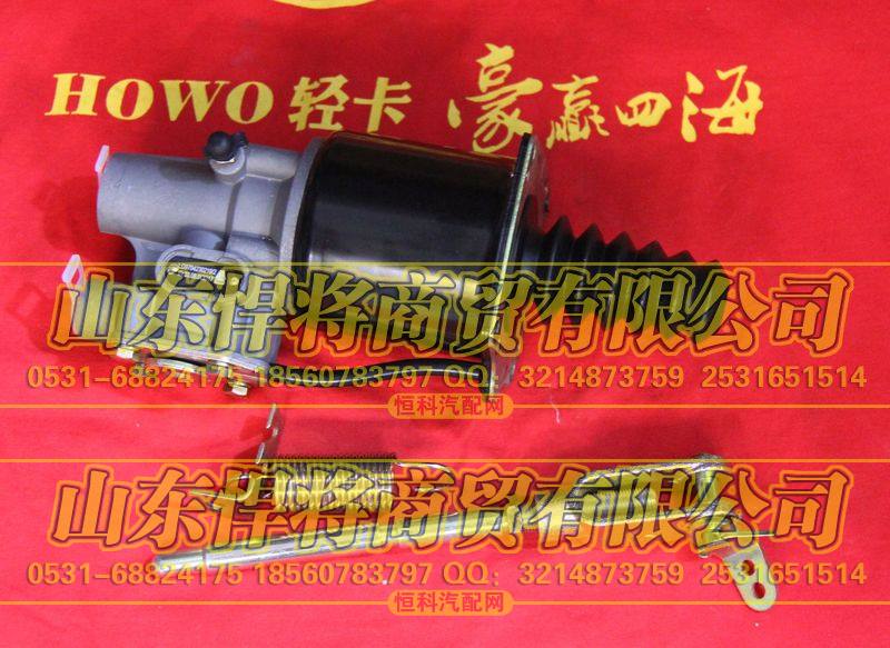 LG9704230219离合器助力缸【HOWO豪沃轻卡】