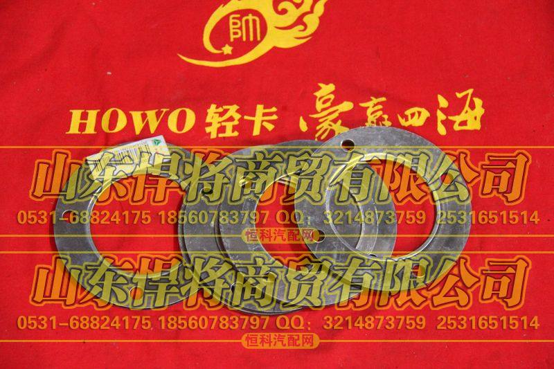 LG9704540398密封垫【HOWO豪沃轻卡】