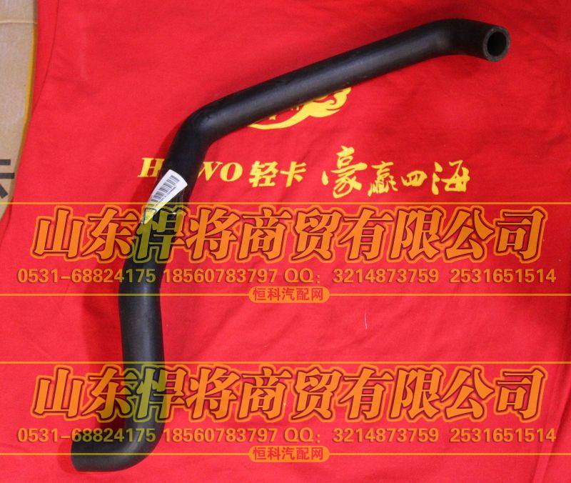LG9716470443吸油软管【HOWO豪沃轻卡】