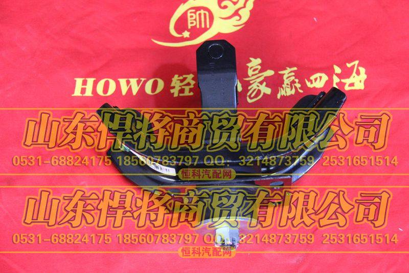 LG1613440050支撑架总成（改进）HOWO豪沃轻卡