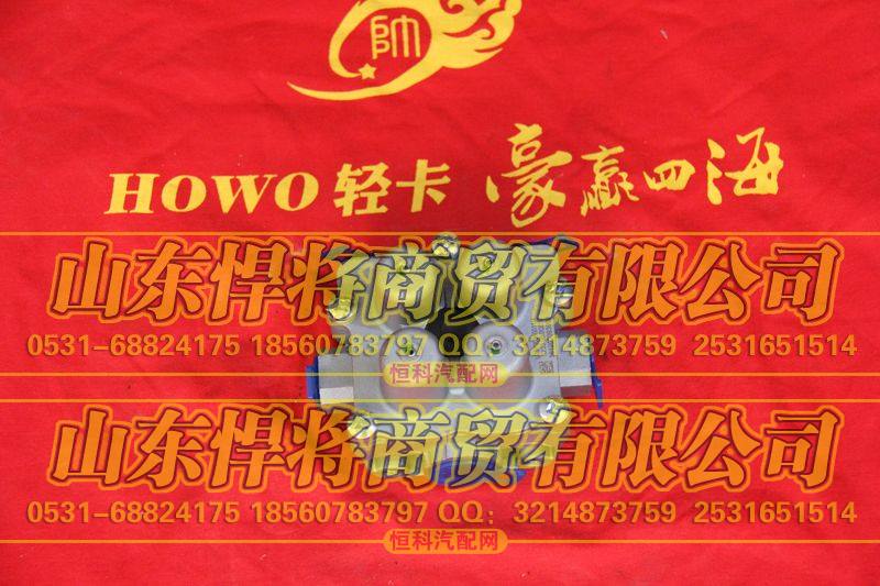 LG9700360011四回路保护阀【HOWO豪沃轻卡】