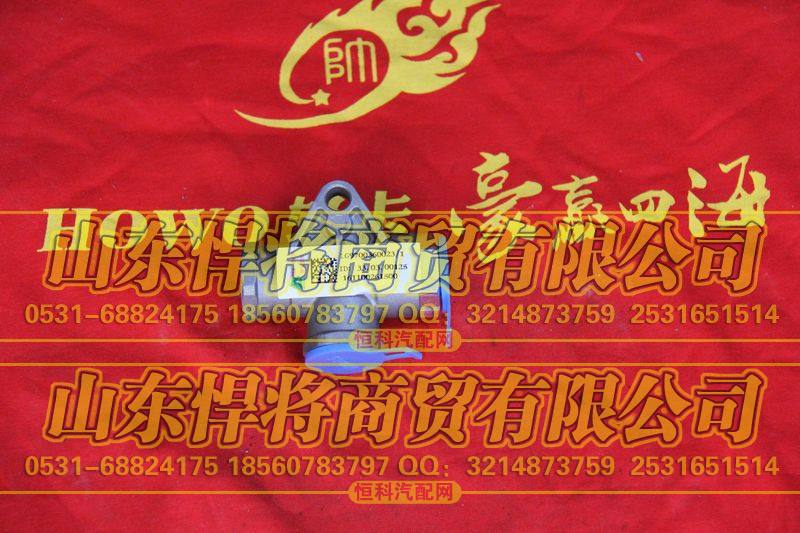 LG9700360023双通单向阀【HOWO豪沃轻卡】