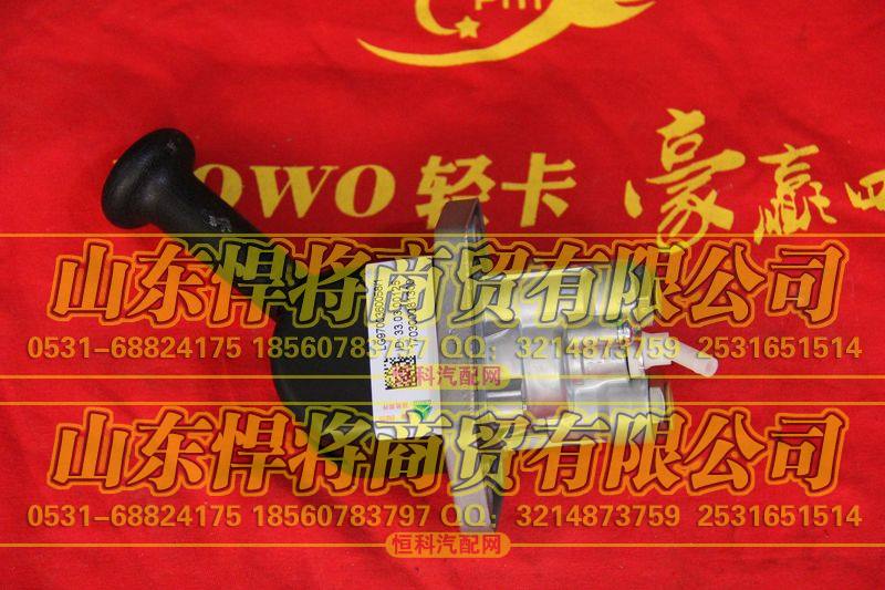 LG9700360058手制动阀（快插）【HOWO豪沃轻卡】