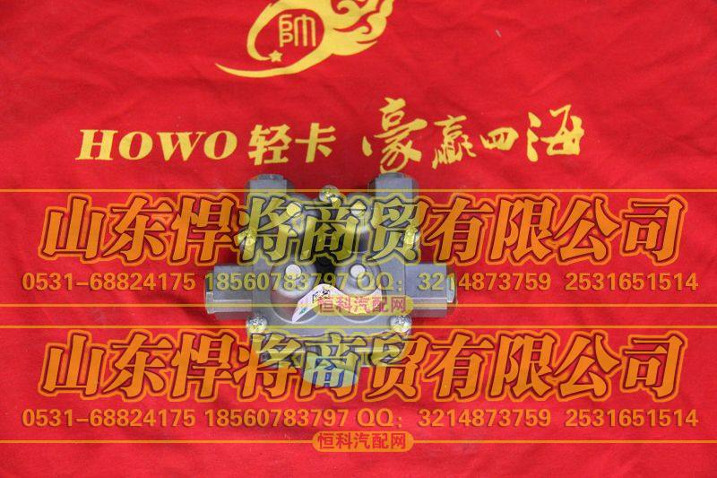 LG9700360062四回路保护阀【HOWO豪沃轻卡】