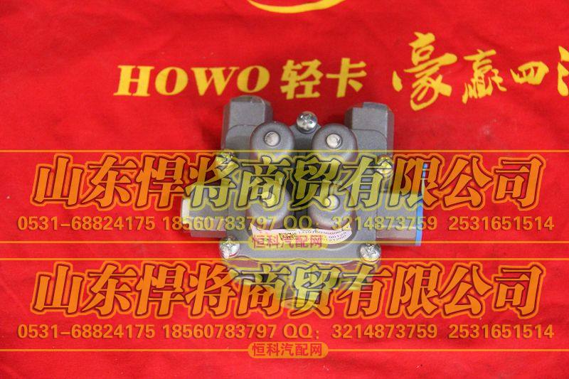 LG9700360064四回路保护阀【HOWO豪沃轻卡】