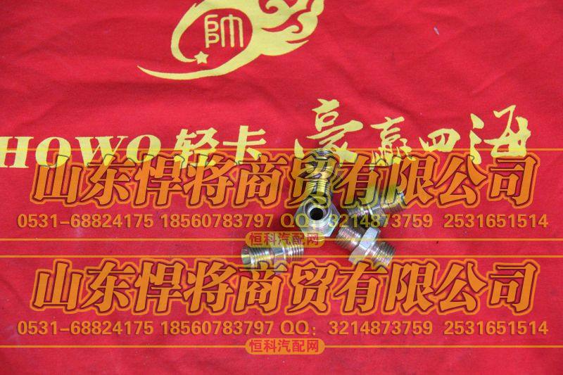 LG9704470056卡套式直通接头体【HOWO豪沃轻卡】