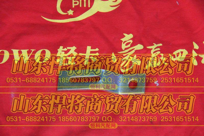 LG9704470169角形支架【HOWO豪沃轻卡】