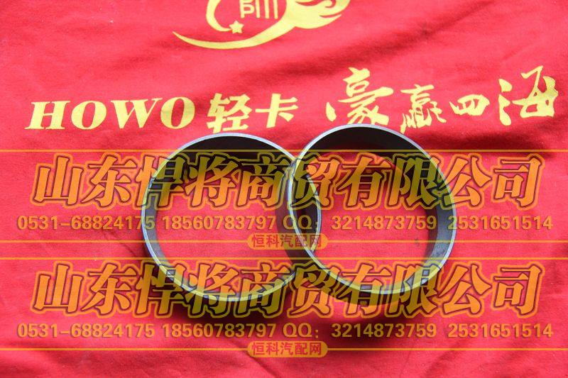 310406106后桥油封座圈【HOWO豪沃轻卡】