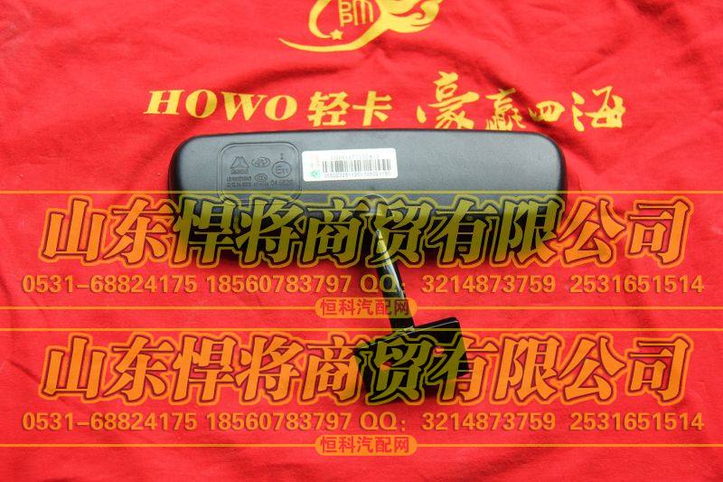 LG1611771004,内后视镜总成,山东悍将商贸有限公司
