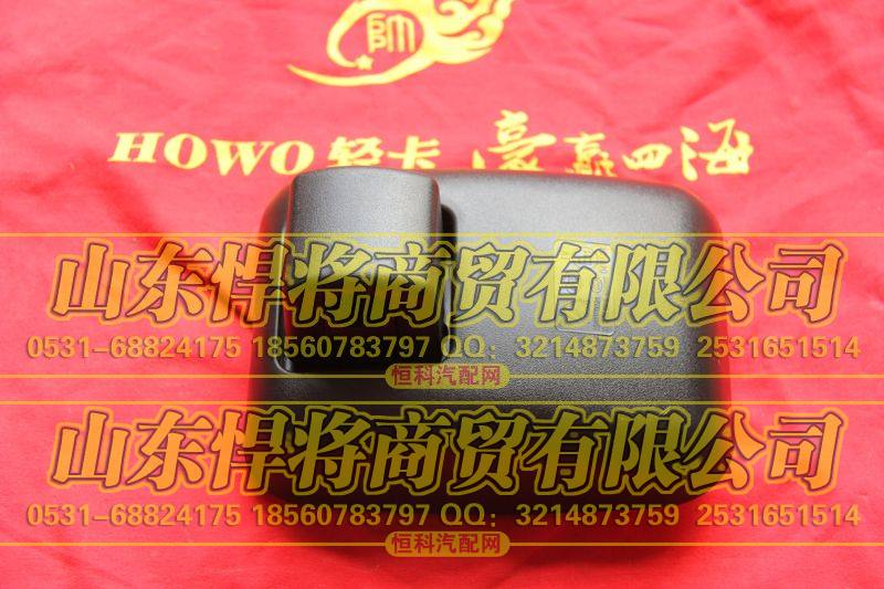 LG1613770052,广角后视镜(GB2013),山东悍将商贸有限公司