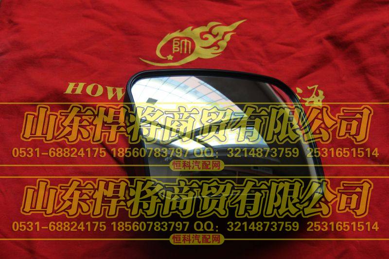 LG1613770052,广角后视镜(GB2013),山东悍将商贸有限公司