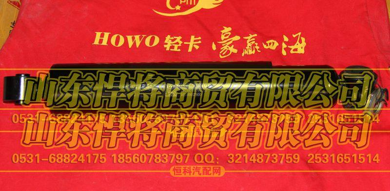 LG9708680211后减振器总成【HOWO豪沃轻卡】