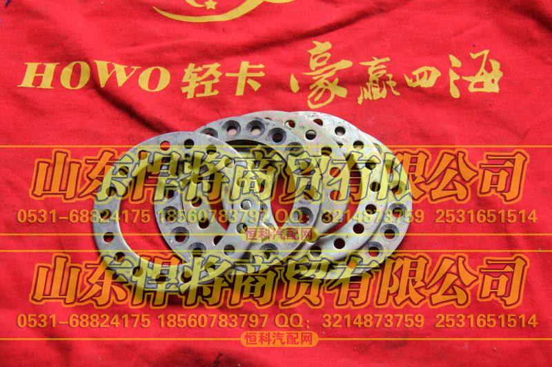 24Q-01081-B锁紧垫圈【HOWO豪沃轻卡】