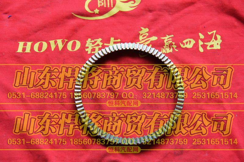 3502W08-009齿圈【HOWO豪沃轻卡】