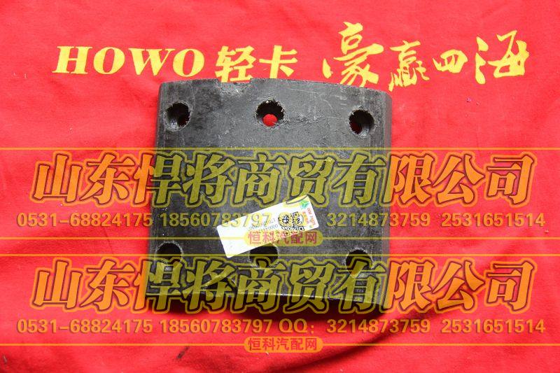 102013010-02摩擦片【HOWO豪沃轻卡】