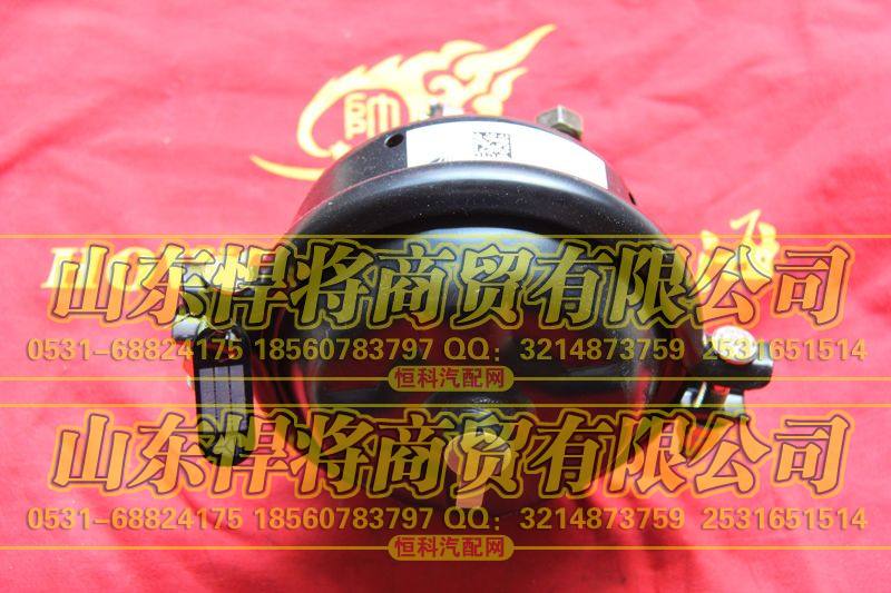 361601制动气室(左,16长55)【HOWO豪沃轻卡】