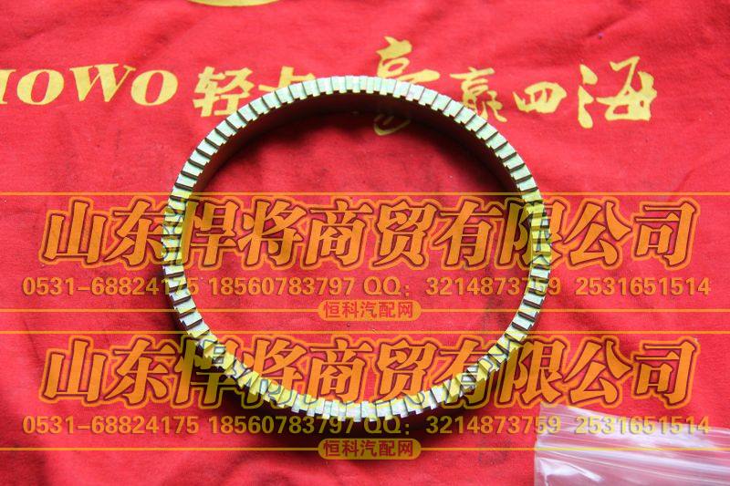 LG9704580102防盗螺栓【HOWO豪沃轻卡】