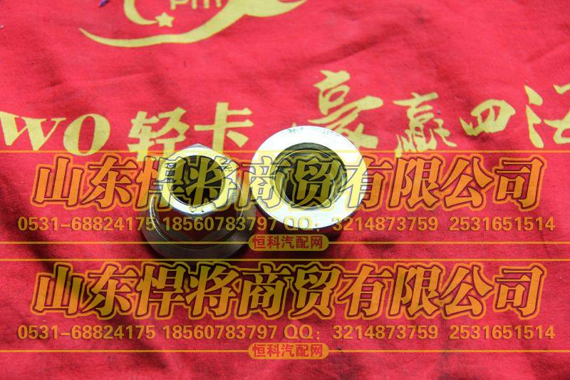 31K24-03056车轮螺母总成【HOWO豪沃轻卡】