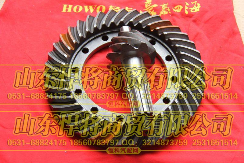 2402Q01-025-026,HOWO豪沃轻卡主从动锥齿轮,山东悍将商贸有限公司