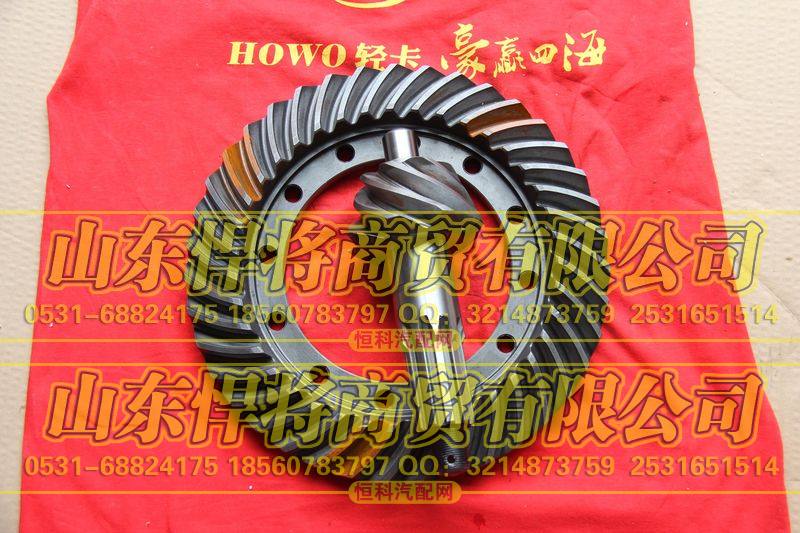 2402Q01-025-026,HOWO豪沃轻卡主从动锥齿轮,山东悍将商贸有限公司
