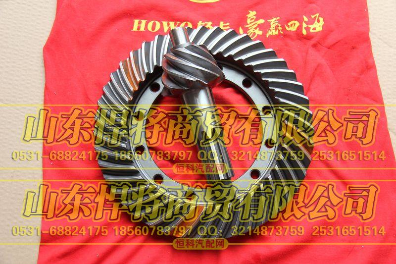 2402Q01-0843-025/026,HOWO豪沃轻卡后桥主从动锥齿轮,山东悍将商贸有限公司