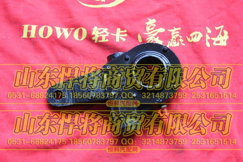 3502D-050后调整臂总成【HOWO豪沃轻卡】