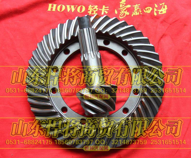104006026,HOWO豪沃轻卡盆角齿8：43,山东悍将商贸有限公司