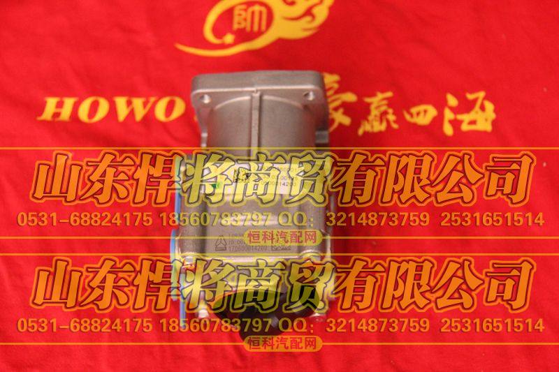 LG9700360001制动总阀【HOWO豪沃轻卡】