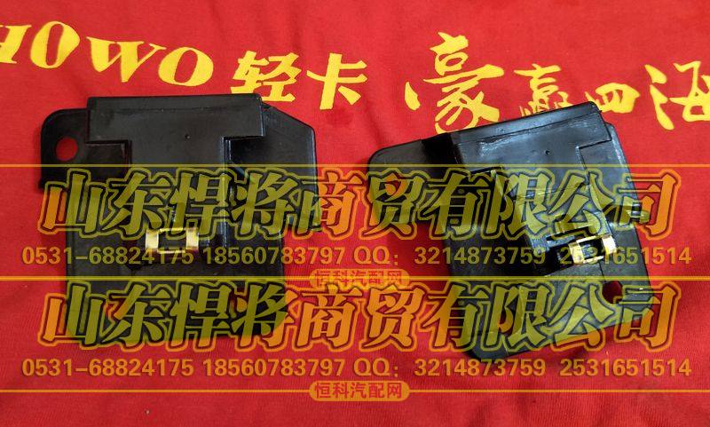 LG1611110144,HAOWO豪沃轻卡面罩右支架,山东悍将商贸有限公司 LG1611110144,HAOWO豪沃轻卡面罩右支架,山东悍将商贸有限公司