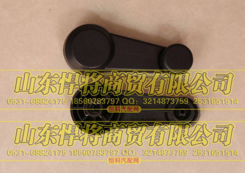 LG1611330015,HOWO豪沃轻卡把手,山东悍将商贸有限公司