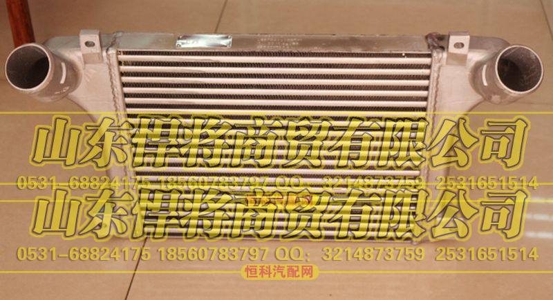 LG9704530007中冷器总成【HOWO豪沃轻卡】