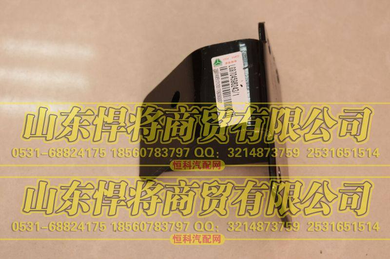 LG9704596243,发动机前左支架,山东悍将商贸有限公司