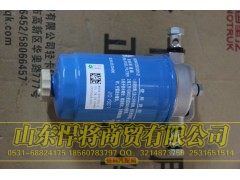 9412551201,燃油粗滤器,山东悍将商贸有限公司