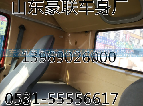 ,陕汽德龙F3000高顶驾驶室总成 事故车配件,山东豪联车身制造厂