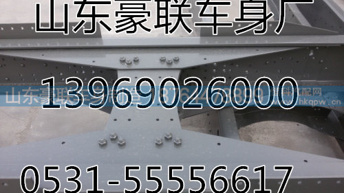 DZ93259517960,【批发供应陕汽德龙F3000车架 大梁 厂家直销,山东豪联车身制造厂