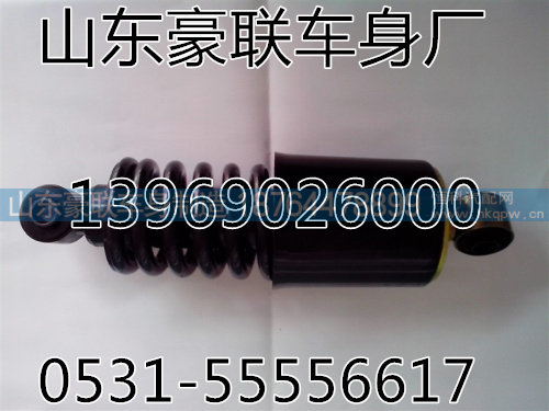 德龙后加粗减震DZ13241440150