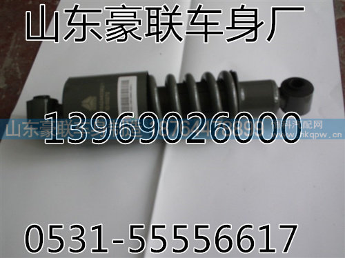 WG1642440382,豪沃前悬,山东豪联车身制造厂