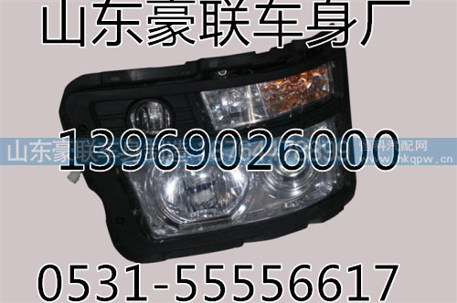 ,灯具,山东豪联车身制造厂