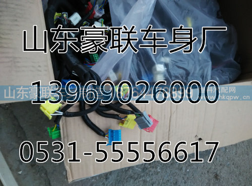 线束
