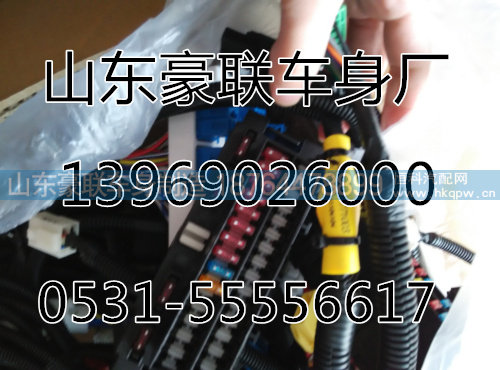 ,线束,山东豪联车身制造厂
