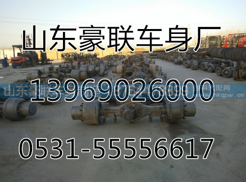 桥总成