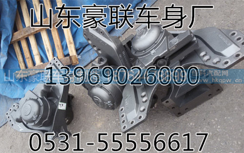 AZ9925520233,豪沃08款平衡轴总成 大螺母式,山东豪联车身制造厂