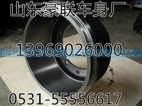 ,刹车鼓,山东豪联车身制造厂