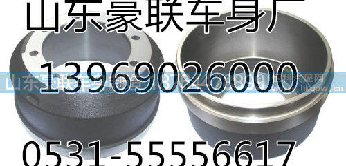 ,实力制动鼓,山东豪联车身制造厂