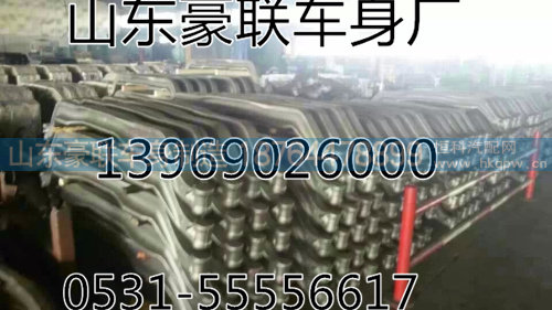 ,斯太尔豪沃前桥,山东豪联车身制造厂
