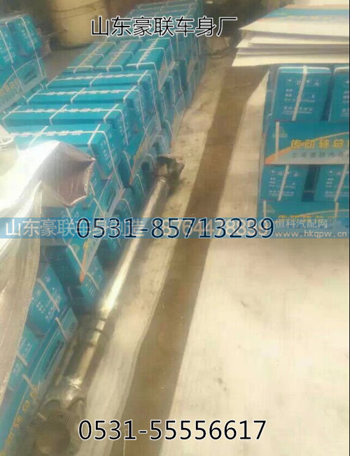 ,重汽豪沃 陕汽德龙  奥龙底盘配件轮胎,山东豪联车身制造厂