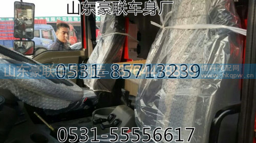 ,重汽豪沃 陕汽德龙  奥龙底盘配件轮胎,山东豪联车身制造厂